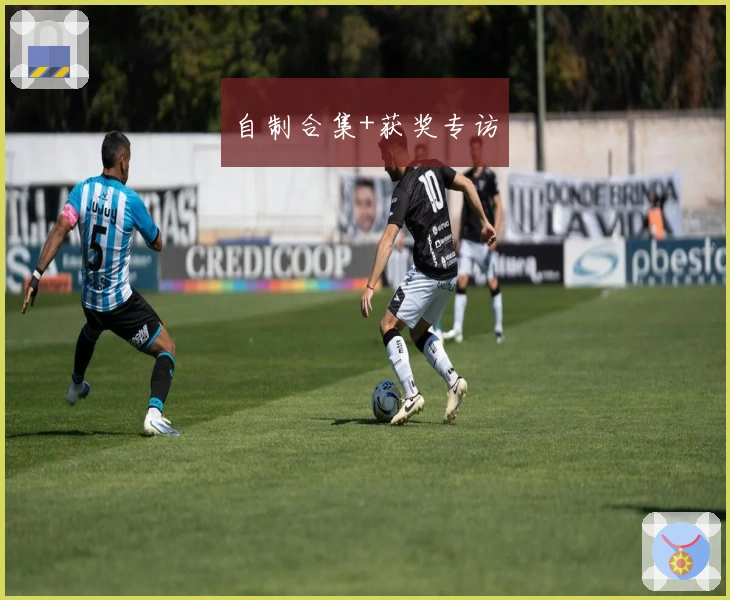 自制合集+获奖专访