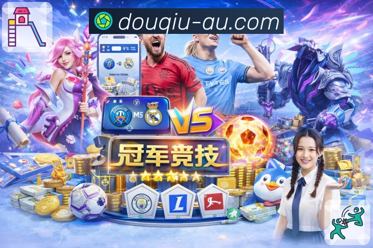 系统功能模块区